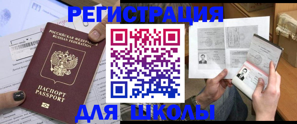 прописка гарантия в Печорах